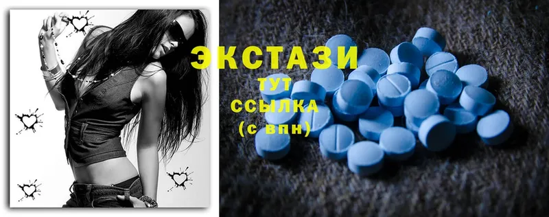 ЭКСТАЗИ 280 MDMA  цена   Безенчук 