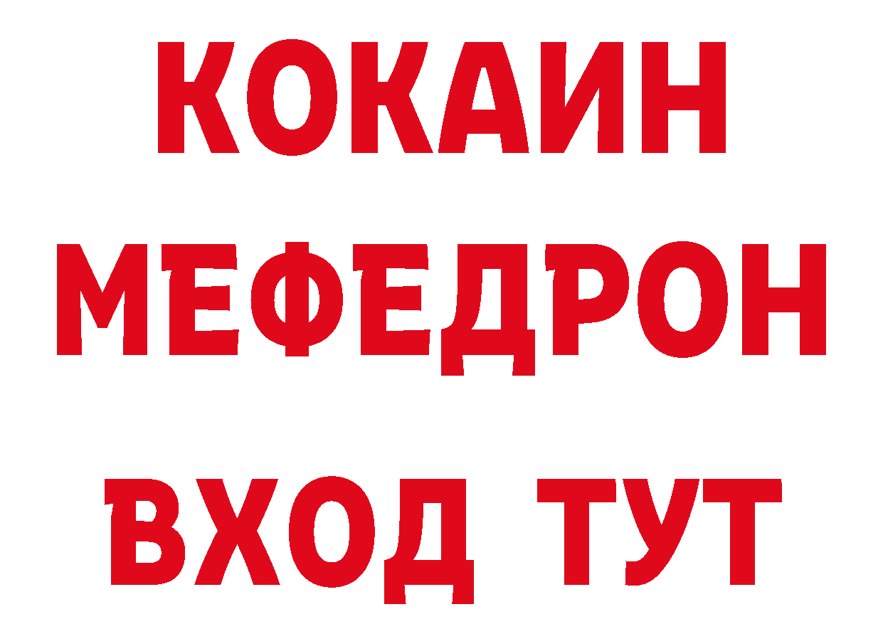 Псилоцибиновые грибы мухоморы как войти даркнет ссылка на мегу Безенчук