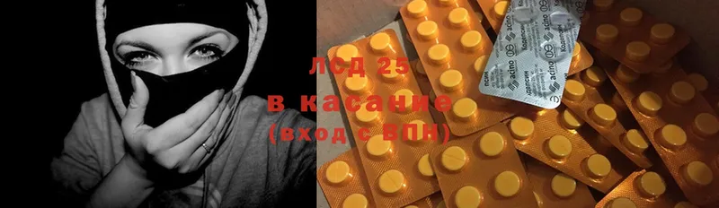 ЛСД экстази ecstasy  Безенчук 